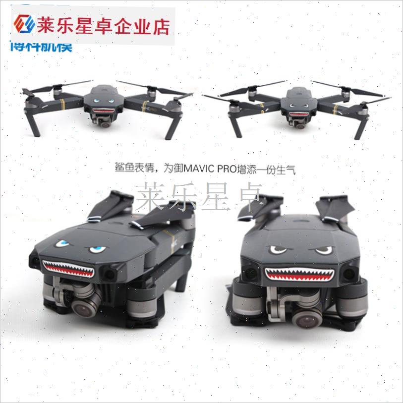 用于大疆御mini3精灵4鲨鱼表情SE御2机身贴纸无人机aUir2S配件pr.