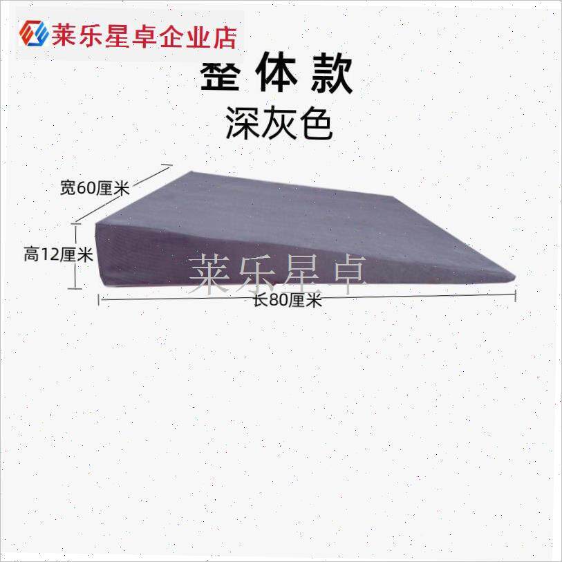 胃食管防反流f斜坡床垫子防y反酸烧心枕头靠垫老人孕妇护理三角.