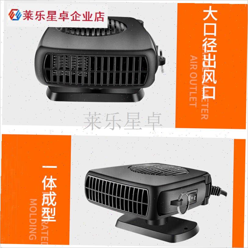 2025新款车载柴油暖风机12v24Cv冬天汽车电动三轮车载暖风机取暖.