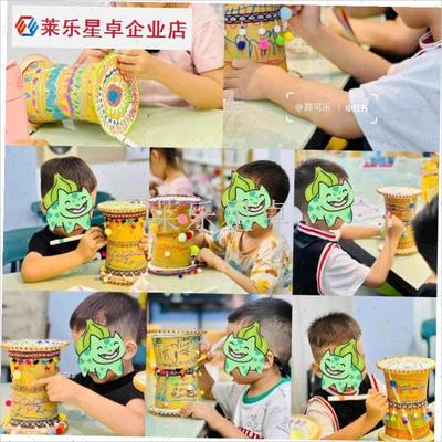 幼儿园儿童手工diy广西壮族铜鼓D材料包民族风手绘涂鸦敦煌手鼓.