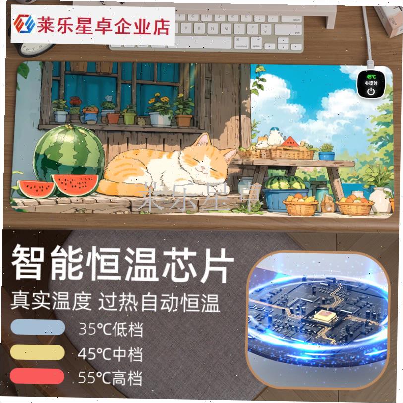 可爱卡通猫咪加热鼠标垫超大桌上暖垫冬季学生S写字办公暖手店恒.