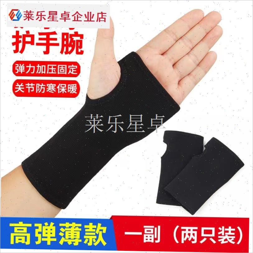 护手掌加长护手腕男o女薄款舒适耐F磨运动健身器械训练手套半截.