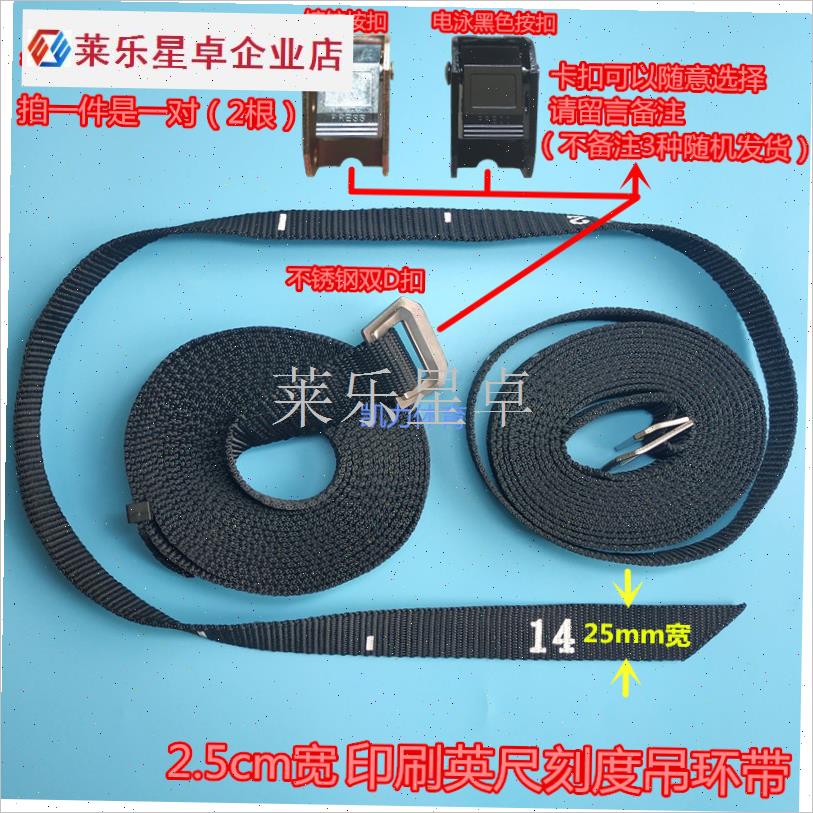 ABS彩色健身儿童成人吊环桦木环不锈钢调整扣耐风化.体操引体向.