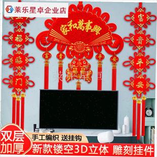 高档中国结扇形福字挂件客厅大号双面对联乔迁R喜庆玄关背景墙挂.