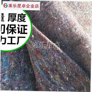 土工布黑心棉毛毡包m装毯公路养护毯装修毛毯温室大棚保温毡防寒.