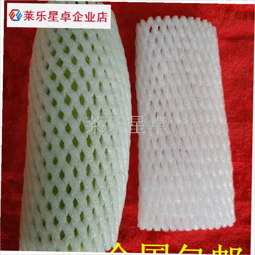 水果网套防震保i护苹果梨桃子包装泡沫网格袋兜草莓山楂防碰撞鸡.