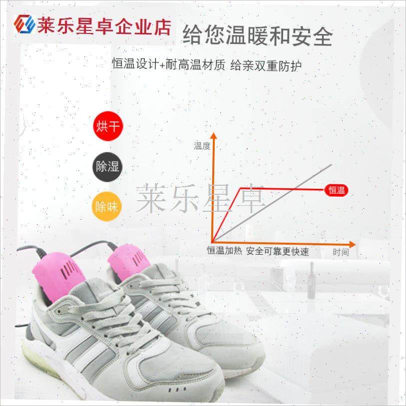 干鞋器家用烤鞋j器烘鞋器宝宝暖鞋器杀菌除湿宿舍鞋子加热器烘干.