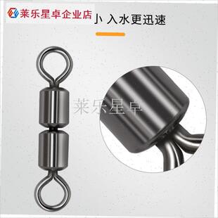 双联8字环双连八字转环钓鱼小配件连接器M强拉力U渔具快速垂钓用.