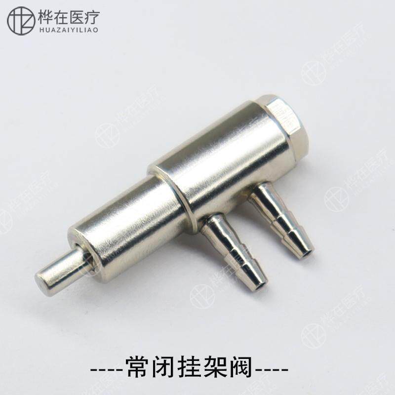 牙科配件大小常开阀l手机