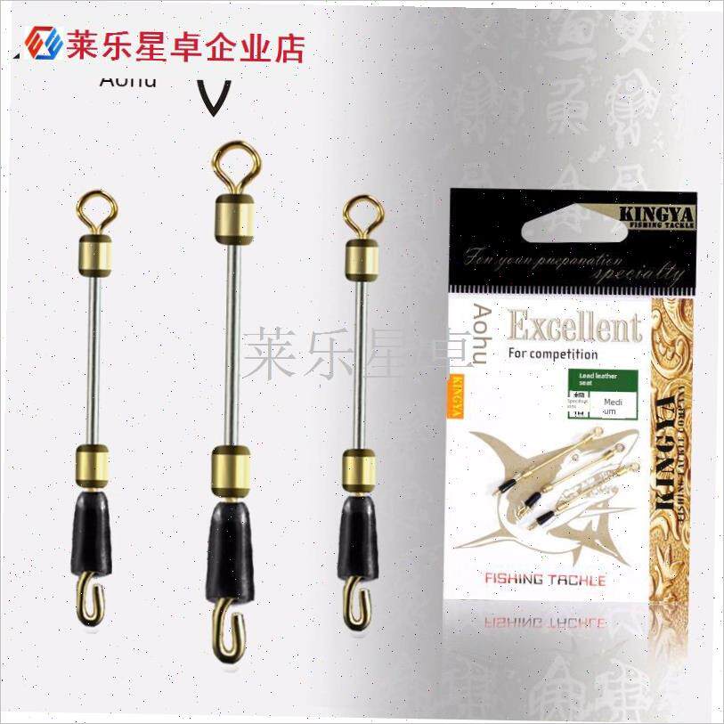 傲湖八字环连接器快速别针开口卷铅皮HI座8字转环钓鱼渔具小配件.