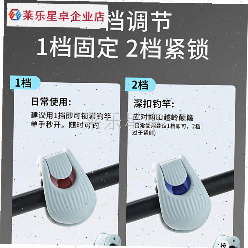 路亚束杆器鱼竿两档调节固定卡扣多功能收纳神S器夹子护竿路亚配.