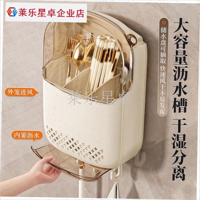 高档新款筷子收纳盒壁挂式家用筷子筒厨房快子S勺子置物架筷篓筷.