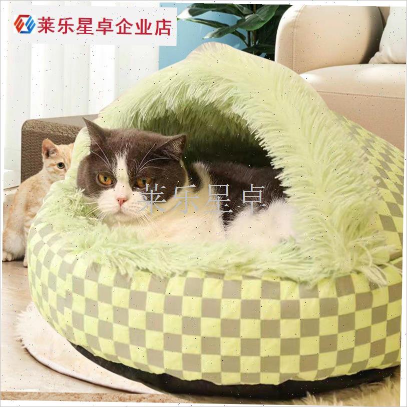 猫窝冬季保暖狗窝秋冬宠物半封闭式F狗狗过冬猫咪冬天安全感贝壳.