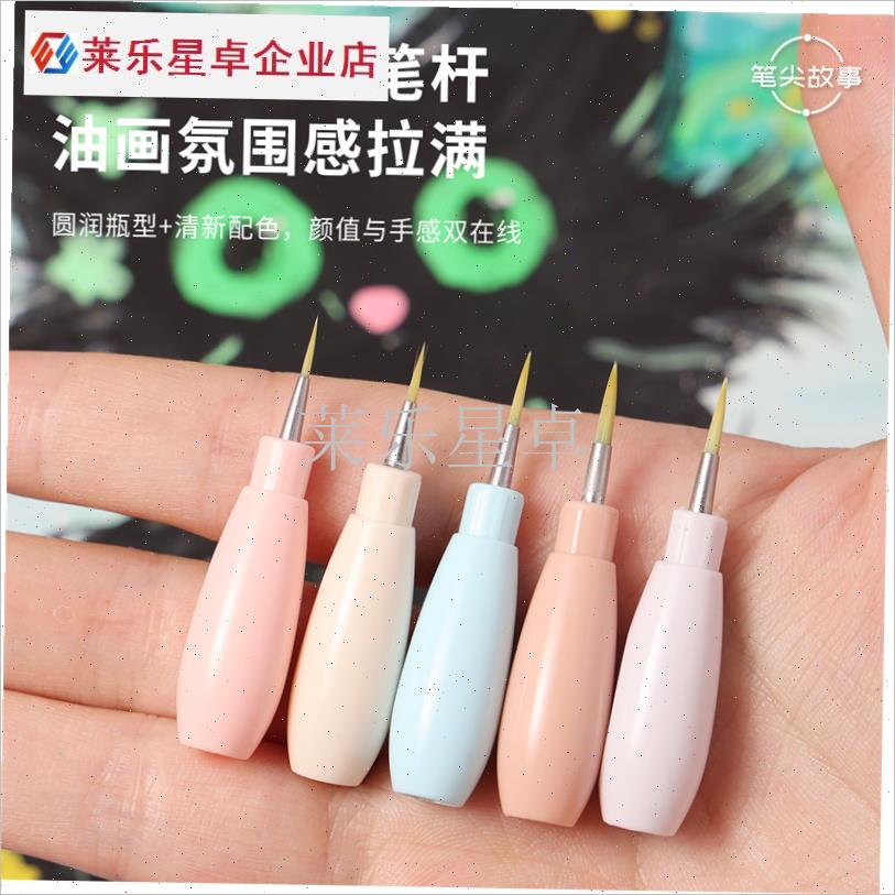 可拆卸数字油画专用画笔水F粉水彩绘画笔多色套装一支多.