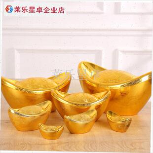 金元宝摆件c招财仿真大元宝道具空心喜庆装饰品新年元旦元宝糖果.