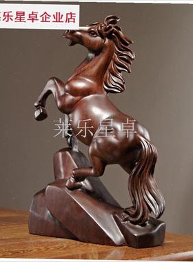 乌木实木雕刻马饰品o十二生肖马成功客厅家居开幕桌面装饰礼品.