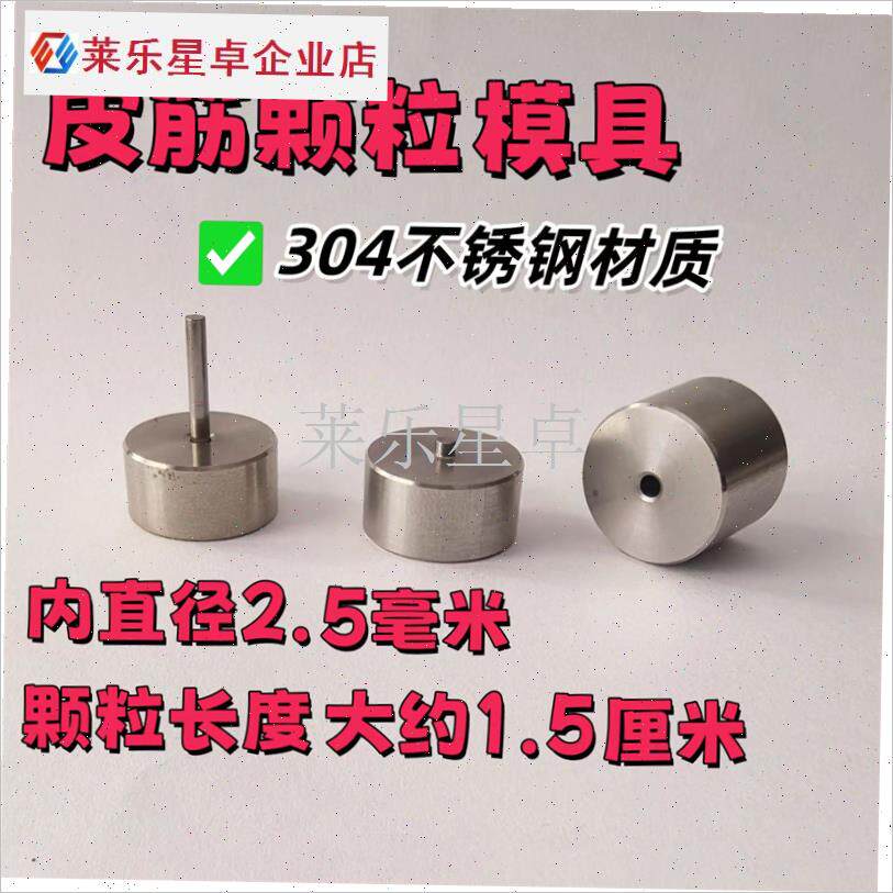 圆块钩饵料e成型器翻板钩压饵器模具鲢鳙爆炸钩饵自制模具钓鱼渔.