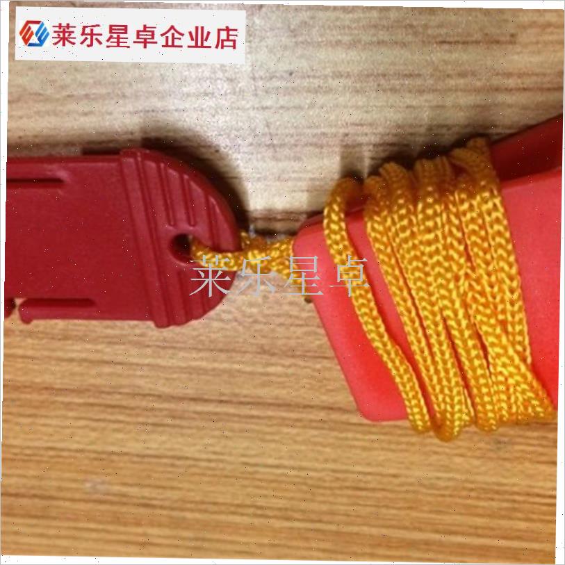 凯利斯 KLS2122B5 安全开A关 启动磁铁 插卡式钥匙 跑步机配件.