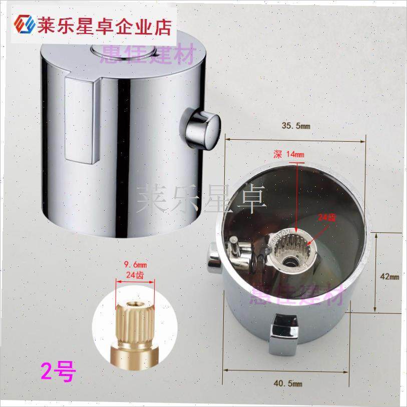恒温阀芯淋浴花洒箭牌p恒温四季沐歌中宇恒温手轮定位套通用配件.