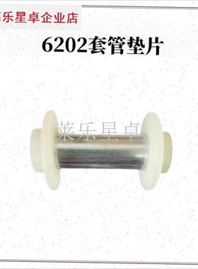 万向轮脚轮配件螺杆o安装脚轮家用家具五金脚轮6203垫片轴承.