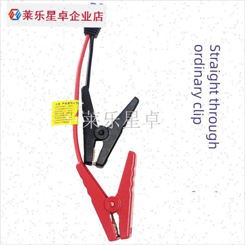 汽车应急启动电源电瓶q车载加粗搭火线打火线电池夹子跨境工厂.