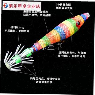 夜光吹筒钩木虾八爪钩海钓软体虾火箭G鱿鱼钩假饵发光鱼钩吹筒仔.