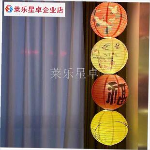 拉丝灯笼挂饰客厅家居q装饰元旦新年春节贺年布置新中式喜庆氛围.