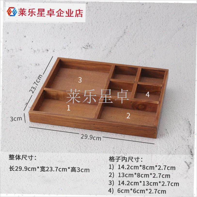 复古木制桌面收纳盒分q格饰品配件展示托盘木质中药分类格子木盒.