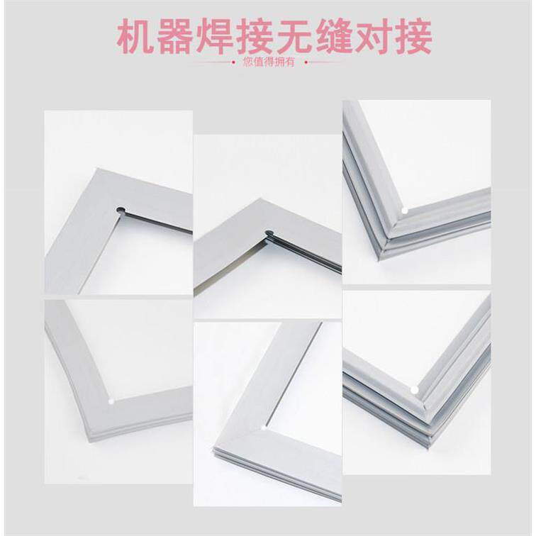 商用冰l柜冰箱密封条门