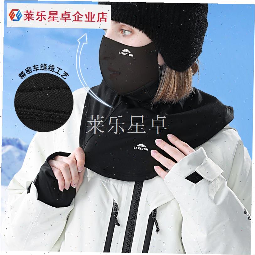滑雪面罩女防风保暖口罩护脸男单板透气挂耳面巾户X外雪山防晒护.