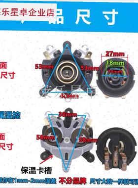 适用于长虹CSH-20CL2保温款水壶耦合器U889F-2U温控器耐用水壶配.