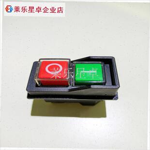 天地人电动商用10寸肥牛肥羊切A片机冻肉刨肉机原厂配件电磁开关.