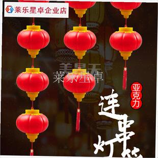 LED户外防水亚克力红r灯笼 春节新年节日亮化街道树木发光装饰串.