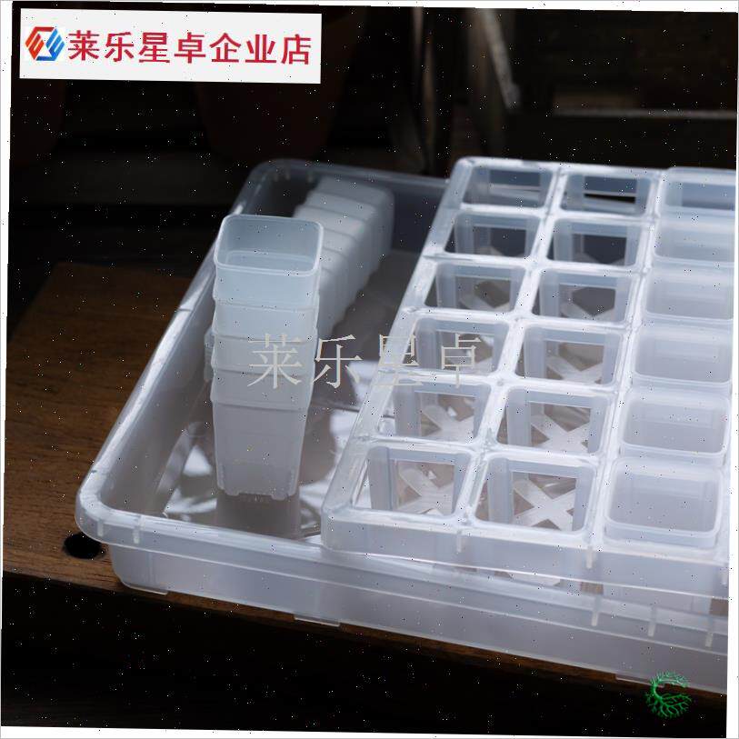 花一天堂4.1口径多p肉控根方盆54格托架浸水盘闷养盖育苗播种控.