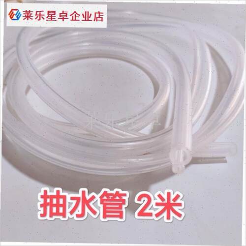 车载饮水机配件24V大货车用热水器水K管抽水泵继电器水桶底座.