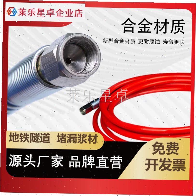 开关枪头a连接杆易损泵浦水泥水固化防水补漏高压管注浆机配件大.