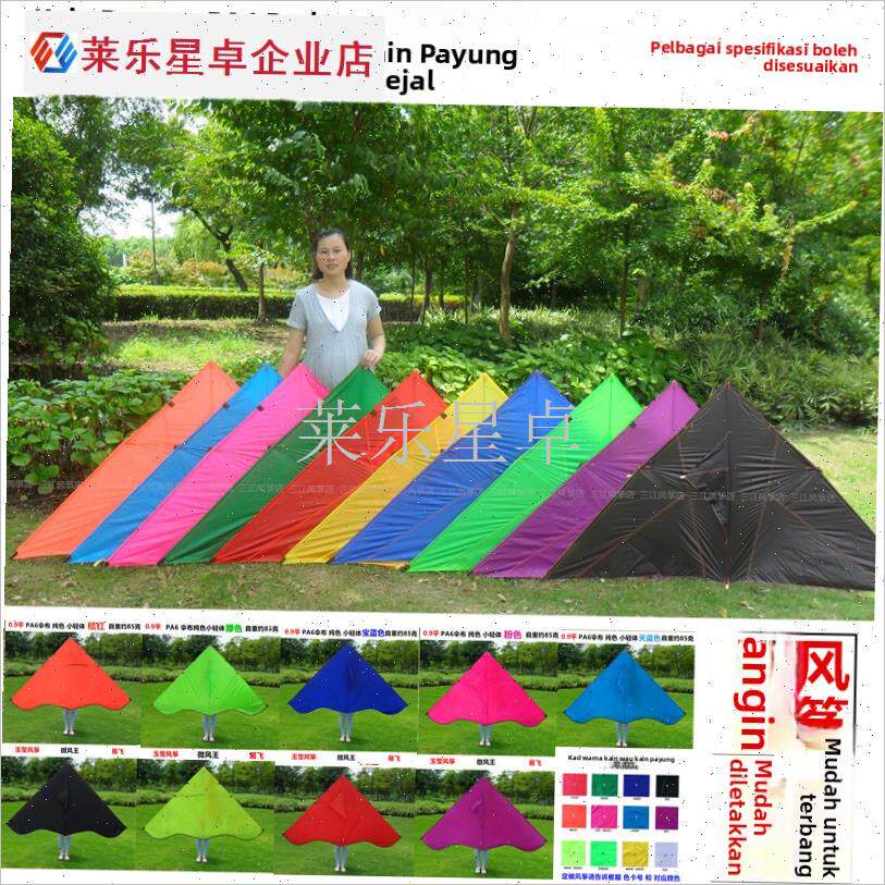 玉莹PAb6 544软伞布纯碳杆小轻体风筝1-10平纯拼色风筝易飞包邮.