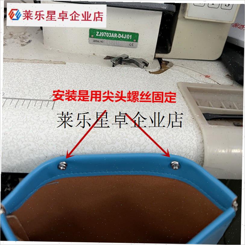 `缝纫机收纳袋 零件整理真皮袋 针车收纳兜S健康工作包平车配正品