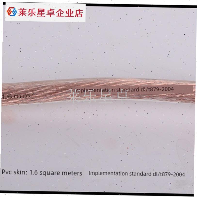 汽车大货车电瓶连接线搭火线保电阻应急启动过R江龙搭铁线纯铜线.