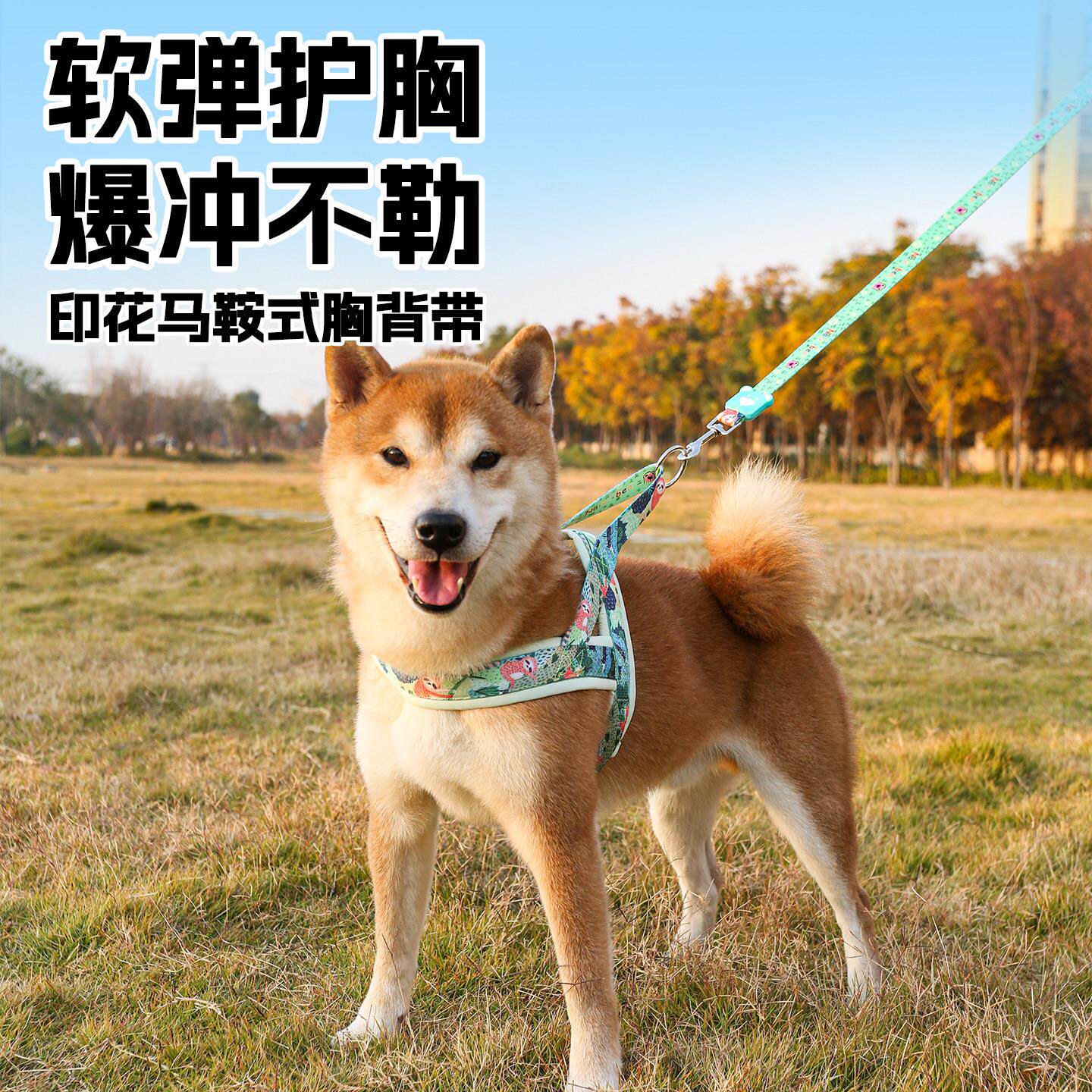 马鞍式狗狗牵引绳防挣脱
