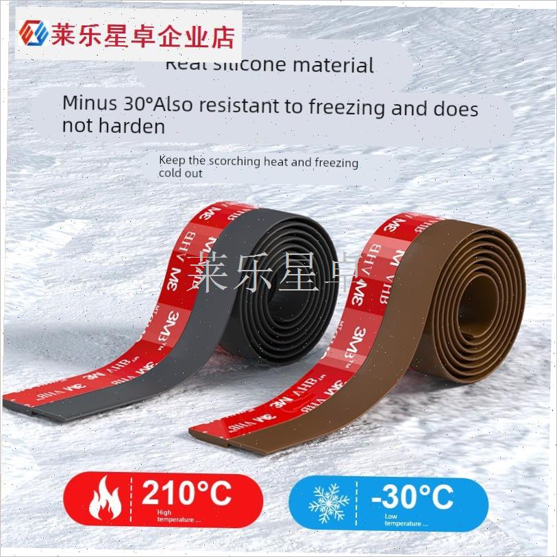 门缝门底密封f条PVC冬天玻璃门入户门木门门窗门U防风条挡风条隔.