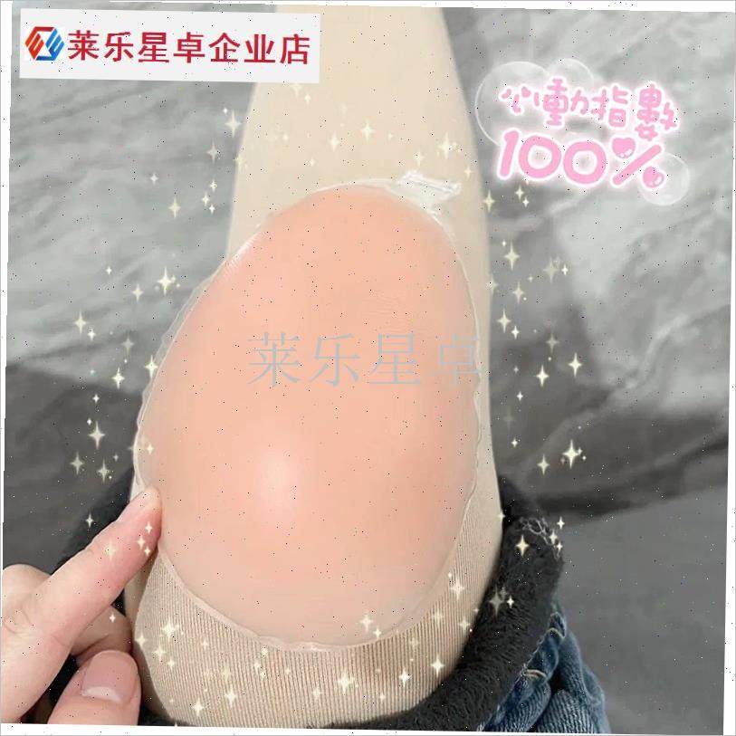 滑雪护膝神器溜冰装备滑板滑冰运动护具硅胶胸贴膝盖.防摔保护垫.