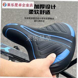 儿童自行车坐垫防屁股痛座垫山地车超软座鞍凤凰单车Z舒适车座配.