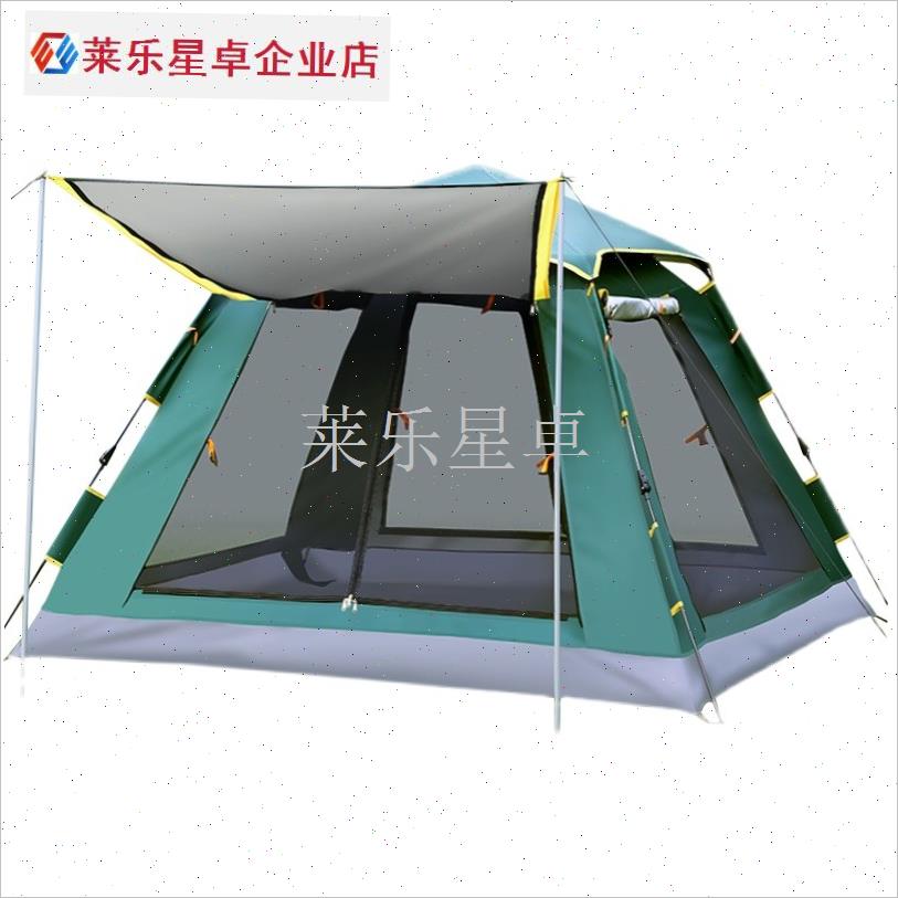 帐篷户外加厚全自动露营便携式折叠速开沙滩野营U防雨防晒防紫外.