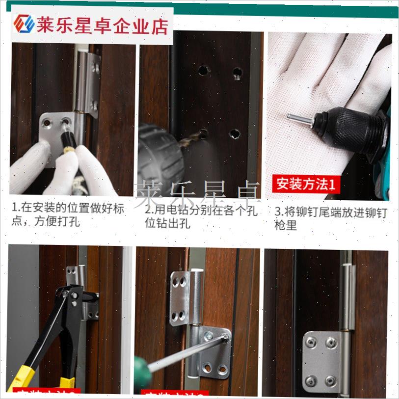 厕所卫生间门合页铝合金门通用型浴室门合N叶折页大全铰炼配件活.