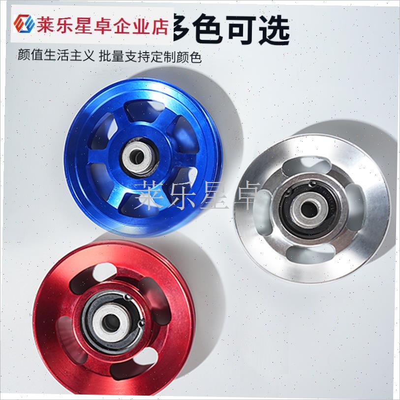 健身器材配件滑轮大全力量健身器械通H用铝合金滑轮大飞鸟导轮吊.