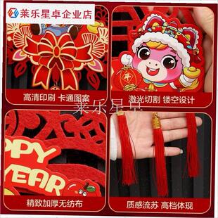 2026马年新年l福字挂件装饰入户大门过年家居喜庆电视背景墙整套.