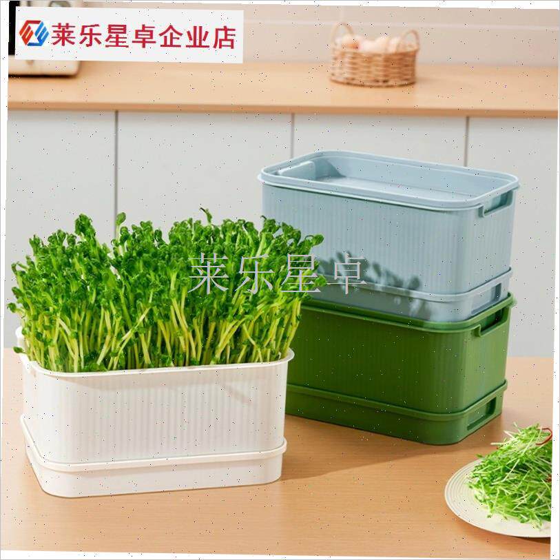 发豆芽专用盆家X用食品级育苗盘种植豆芽机发芽神器水培绿黄豆芽.