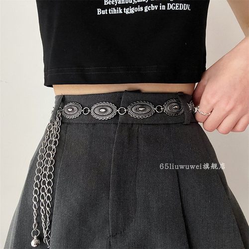 金属链条百搭腰带女配牛仔裤
