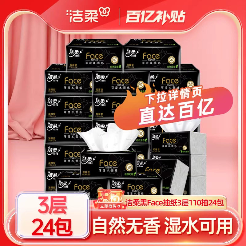 �����Face��ֽ���ֽ110��3��24������ֽ����ֽ���������ʵ��װ